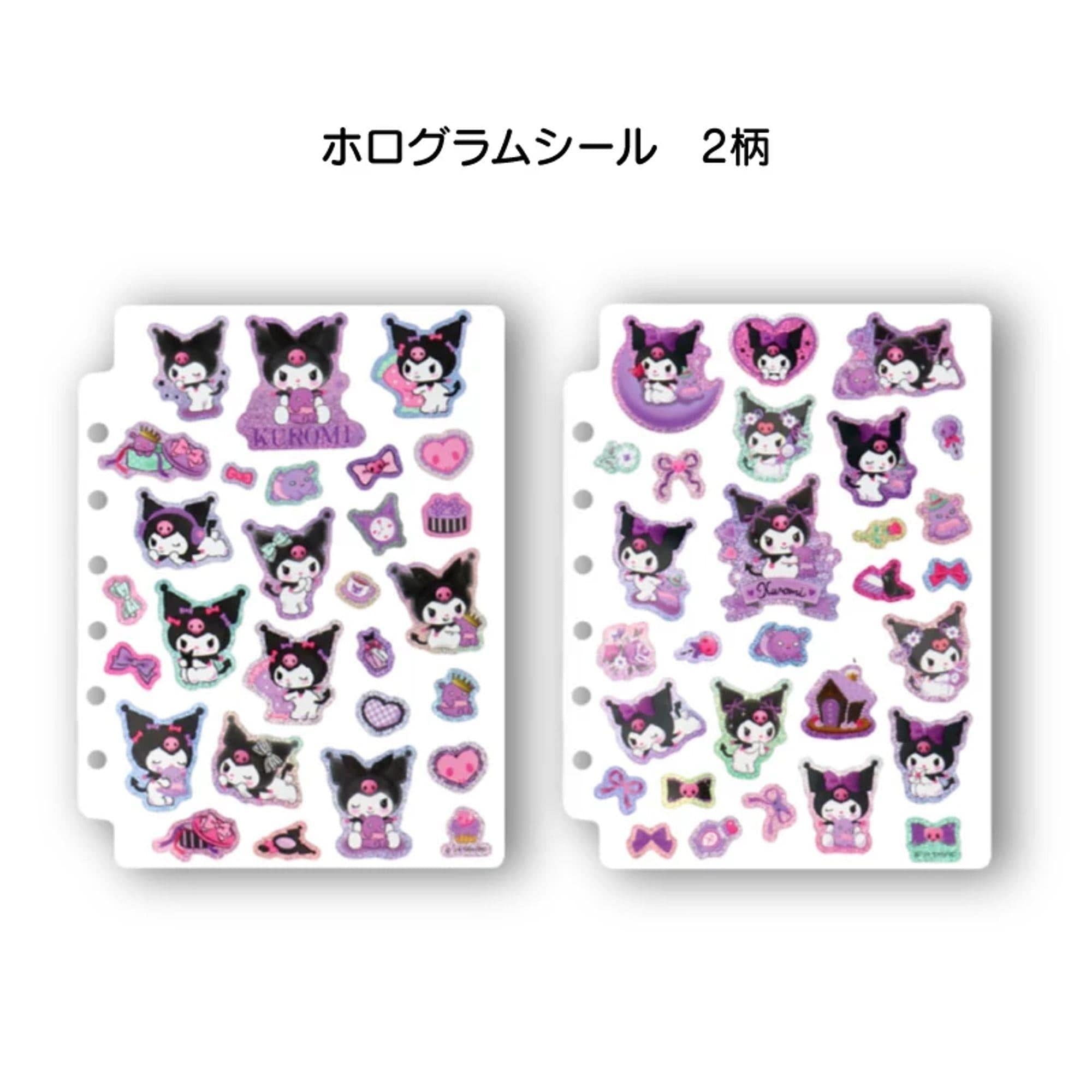 Kuromi Sticker Fun Book