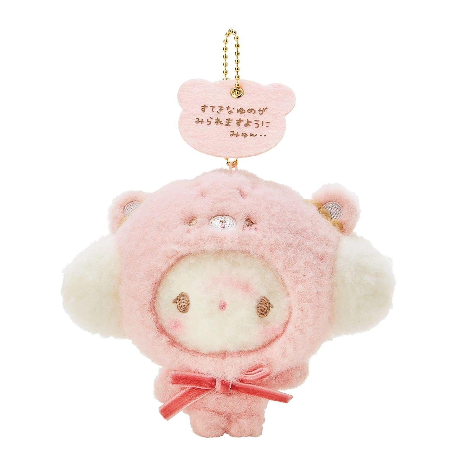 Cogimyun in Bear Outfit Mascot Keychain
