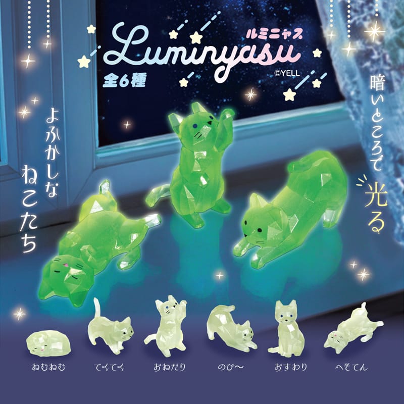 Luminyasu Glow in the Dark Cats Blind Box