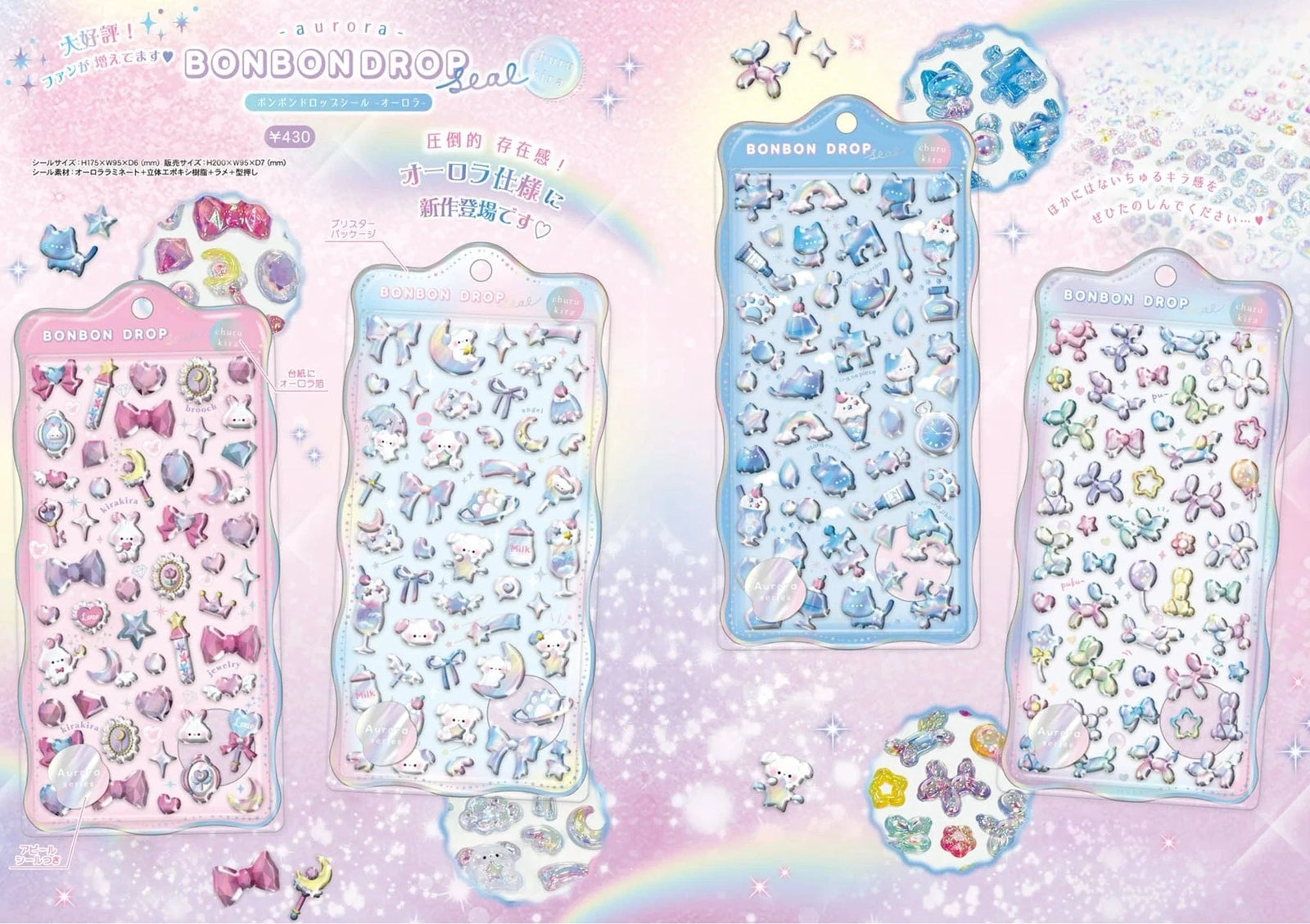 Blue Cat Aurora Bonbon Drop Q-Lia Stickers