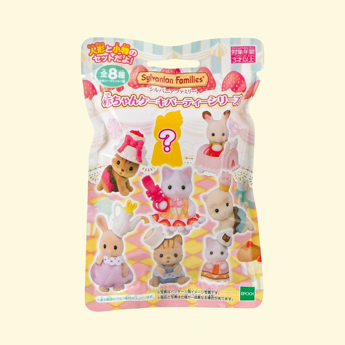 Baby Cake Party Baby Collectibles Calico Critters Blind Bag