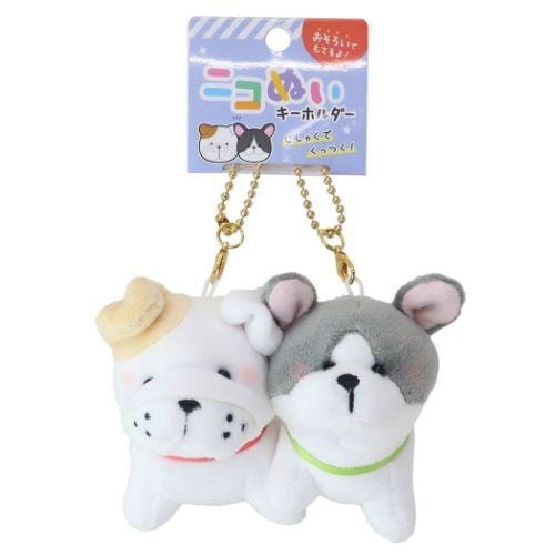 Bulldog Best Friends Keychain Set