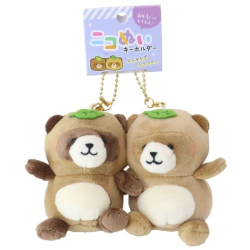 Tanuki Best Friends Keychain Set