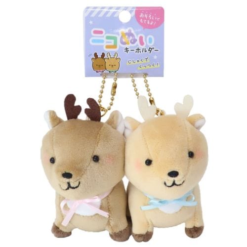 Deer Best Friends Keychain Set