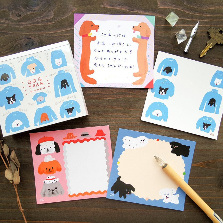 Dog Year Memopad