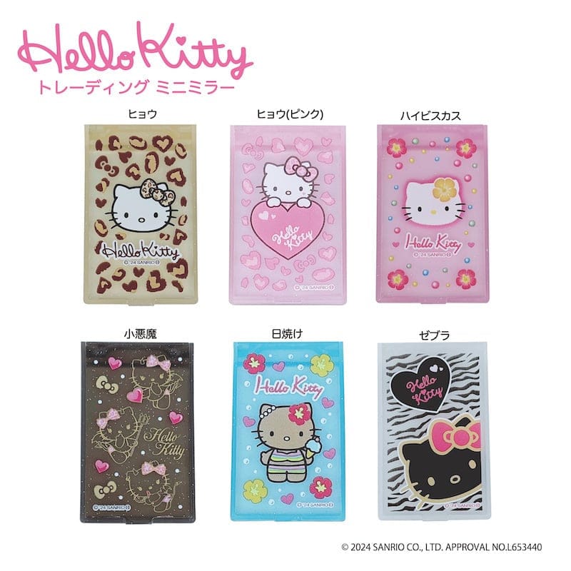 Hello Kitty Mini Mirrors Blind Box
