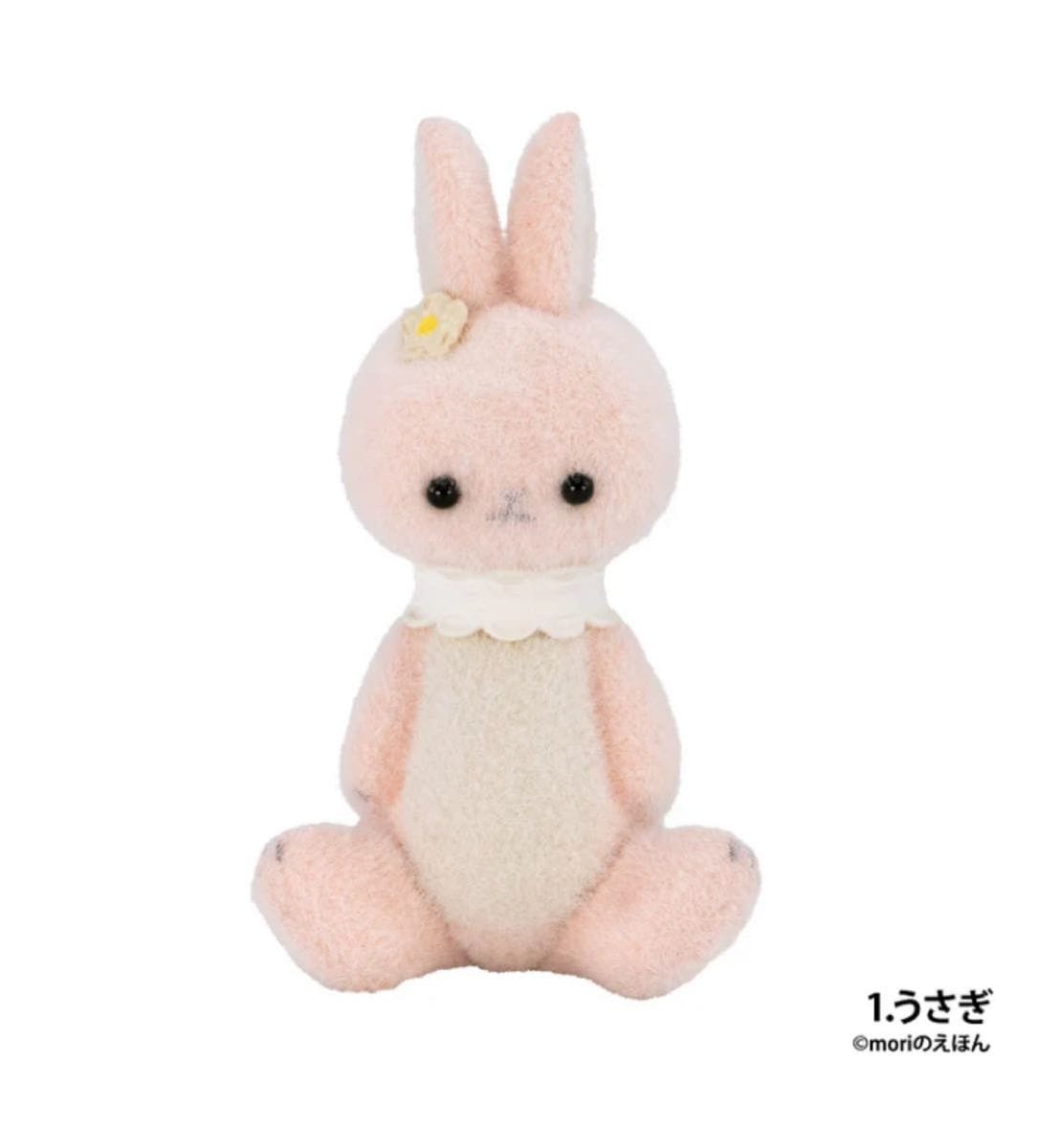 Small Animals Figure Vol. 1 Blind Box