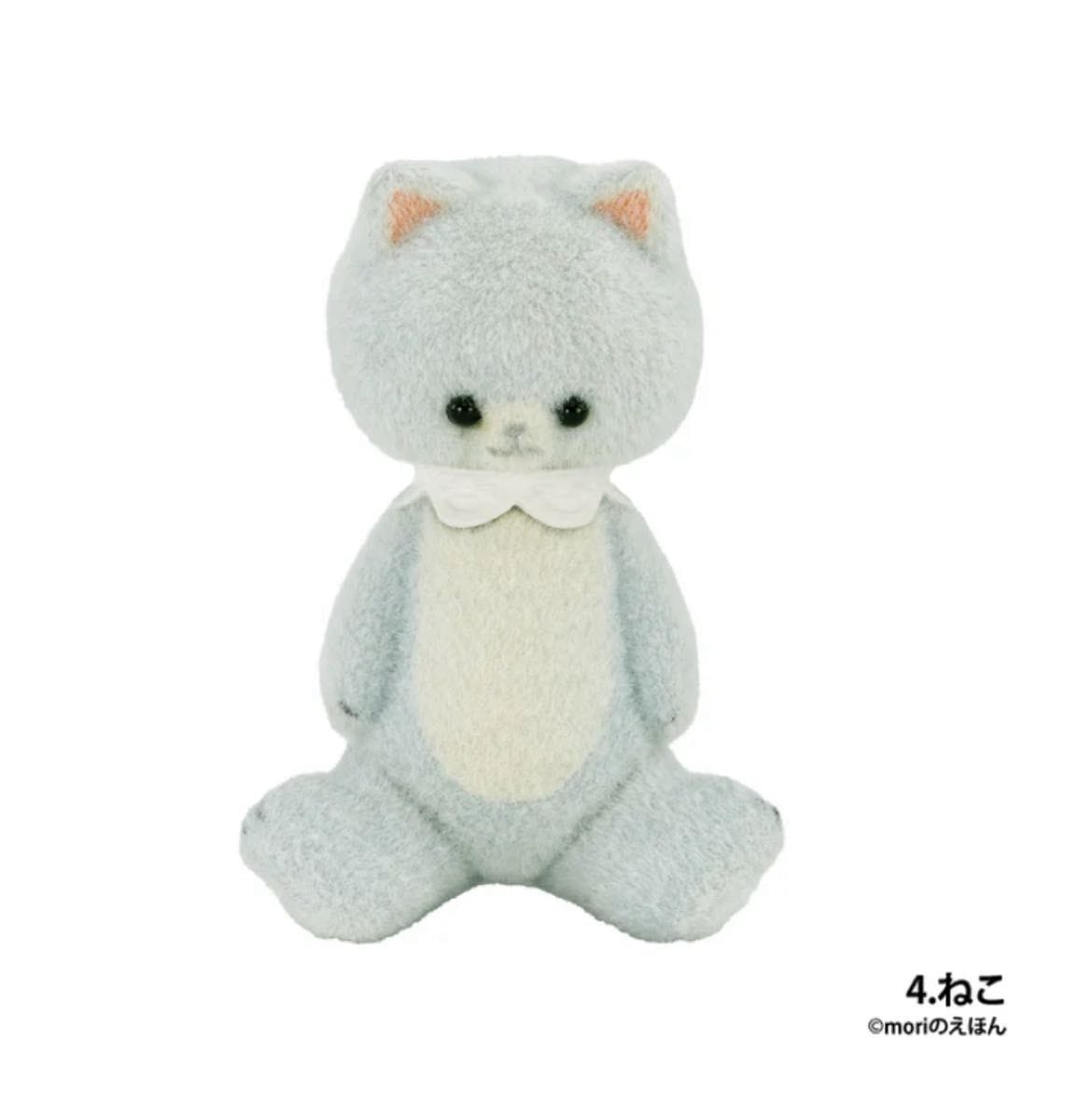 Small Animals Figure Vol. 1 Blind Box