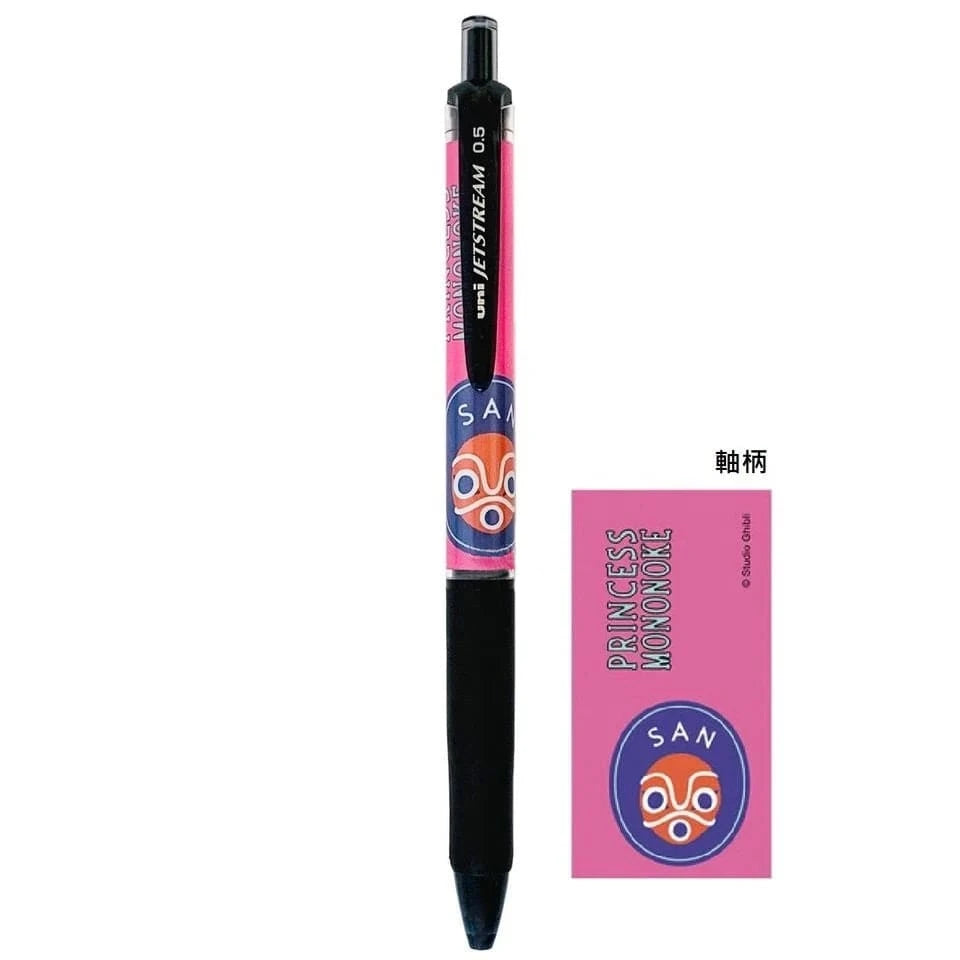Princess Mononoke Ballpoint Pen