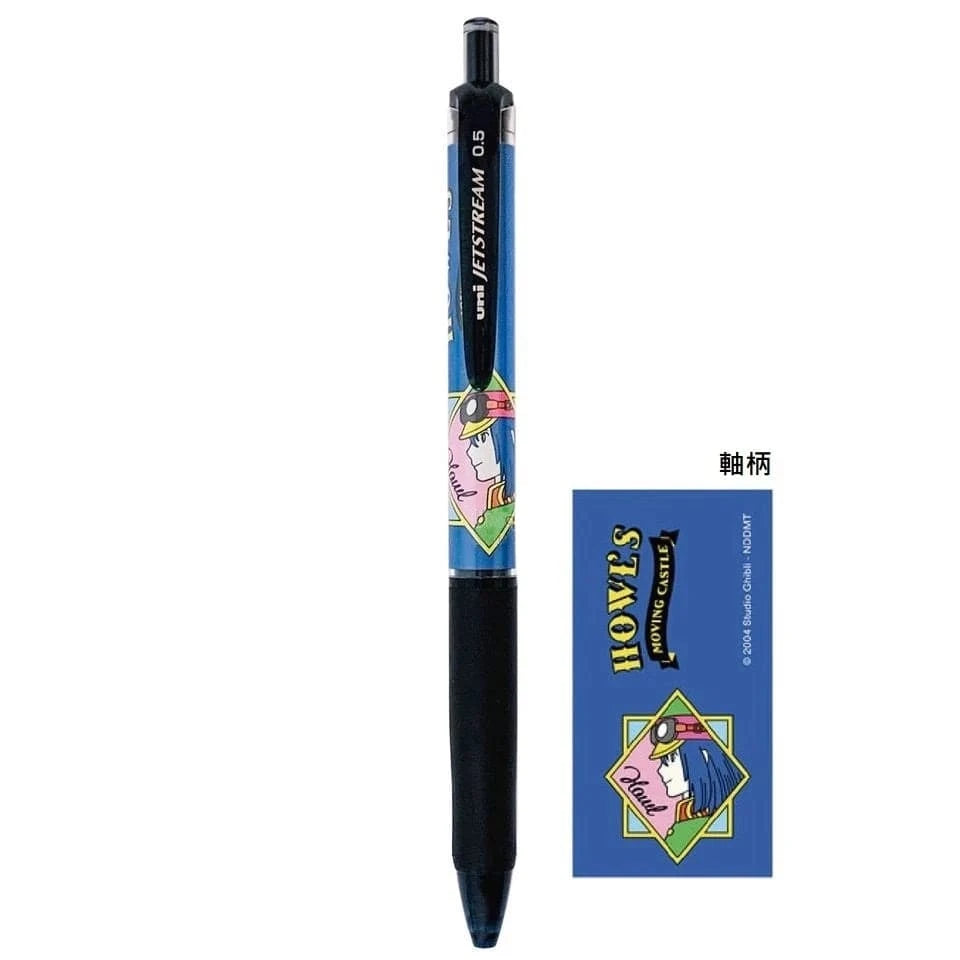 Howl's Moving Castle Ballpoint Pen