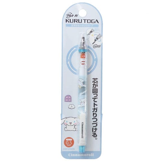 Cinnamoroll Kurutoga Mechanical Pencil