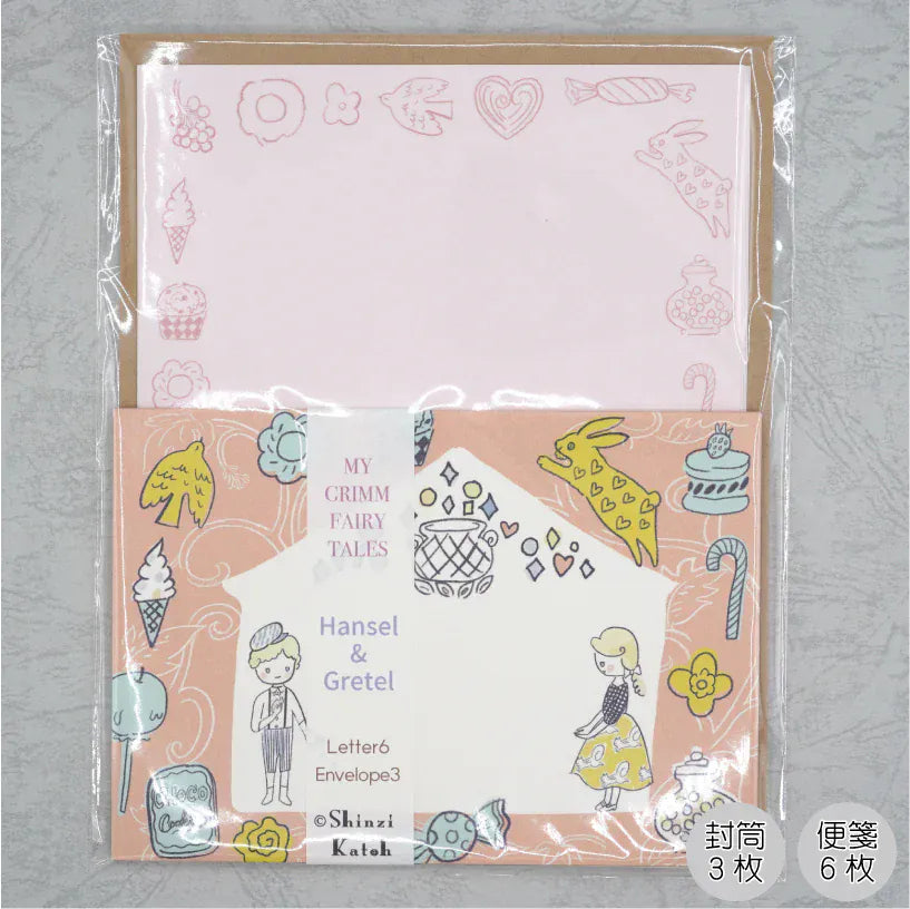Hansel and Gretel Letter Set