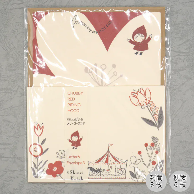 Little Red Riding Hood Merry Go Round Letter Set