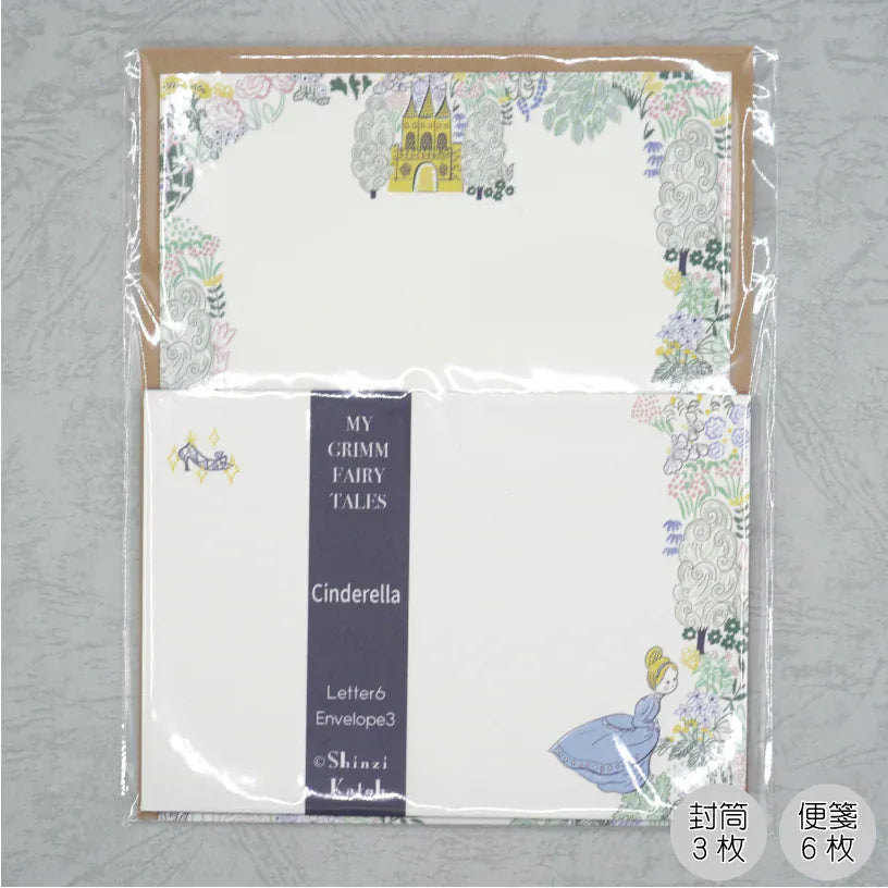 Cinderella Letter Set