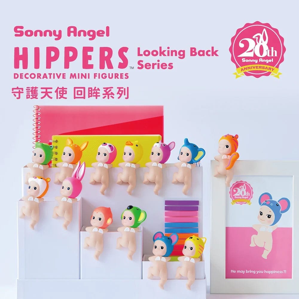 All 12 designs of Sonny Angel Looking Back Hippers plus the 13th Secret design. 