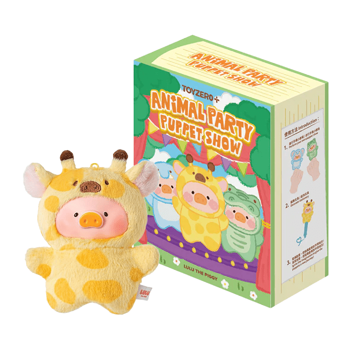 Lulu The Piggy Animal Party Puppet Show Keychain Blind Box