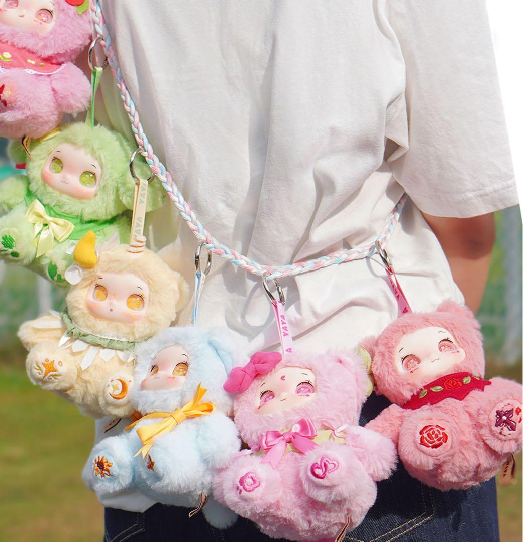 Yaya's Garden Baby Series Plush Keychain Blind Box
