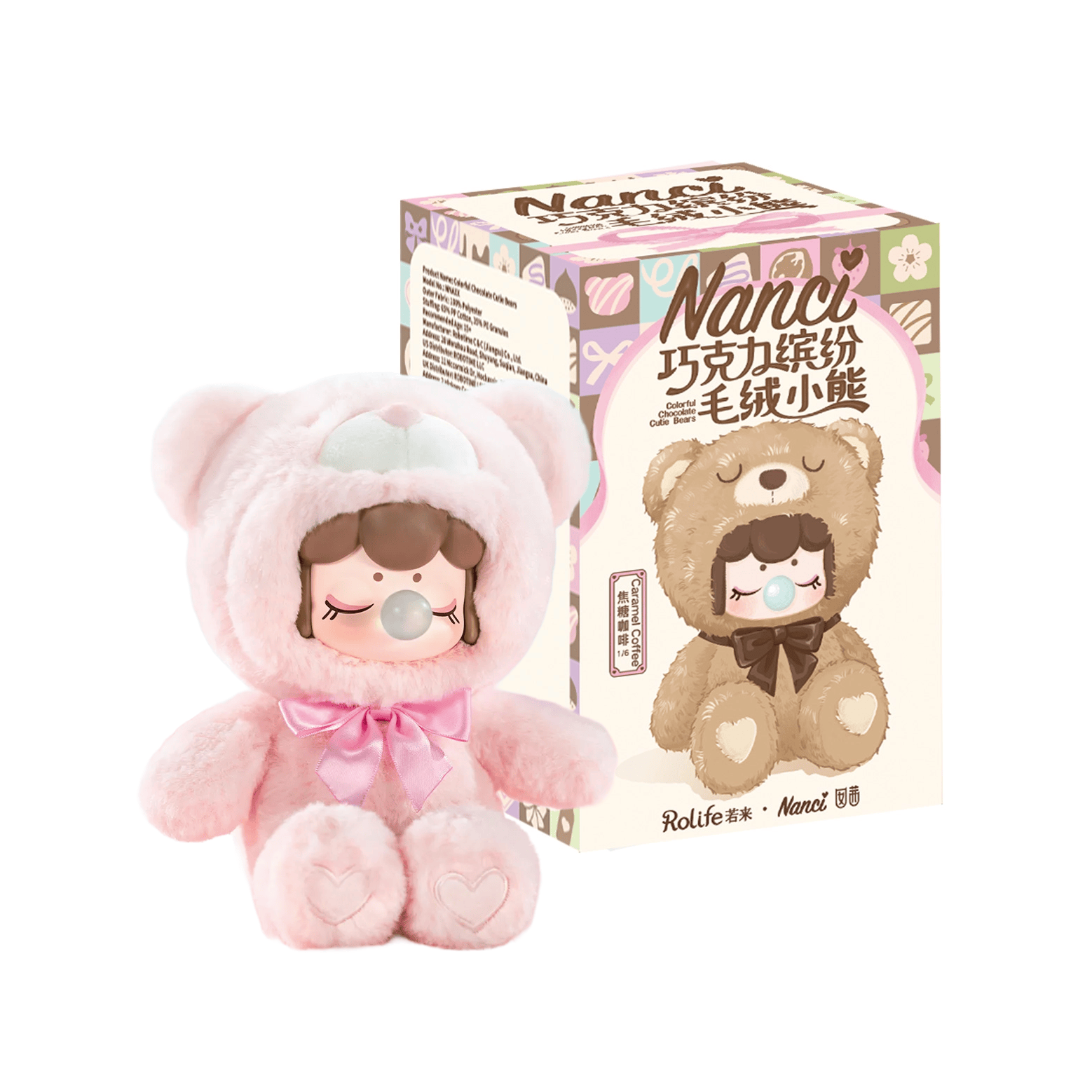 Nanci Colorful Chocolate Bears Plush Blind Box