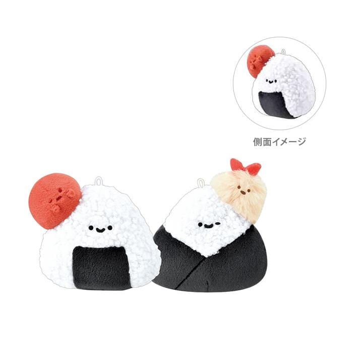 Onigiri Best Friends Keychain Set