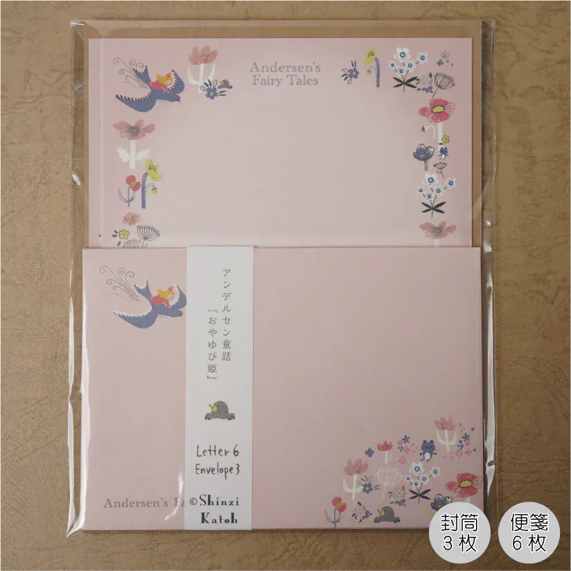 Thumbelina Letter Set