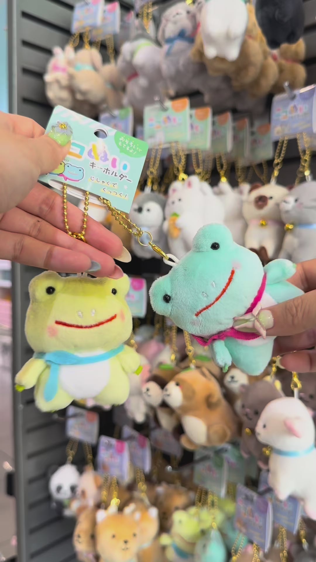 Duck Best Friends Keychain Set