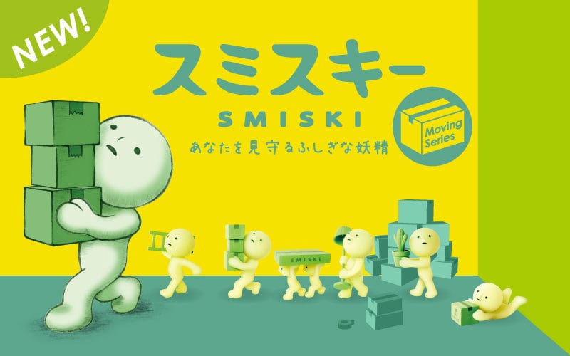 Smiski Moving Series Blind Box