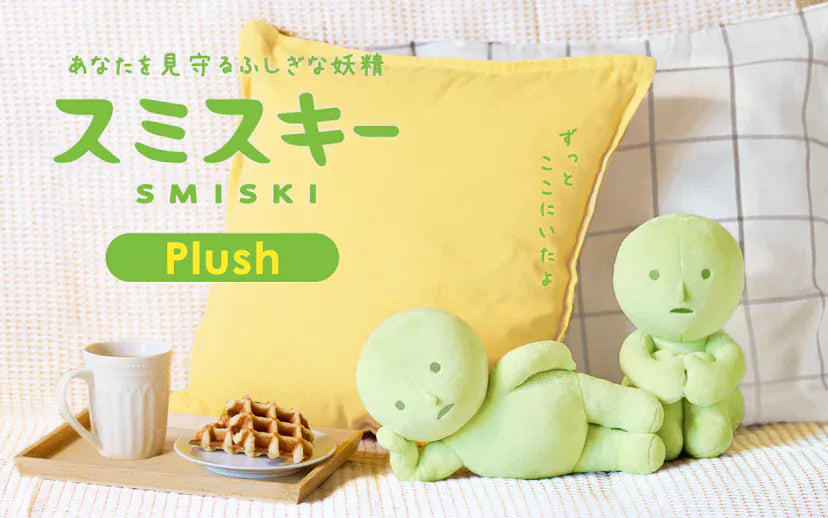 Smiski Plush Lounging