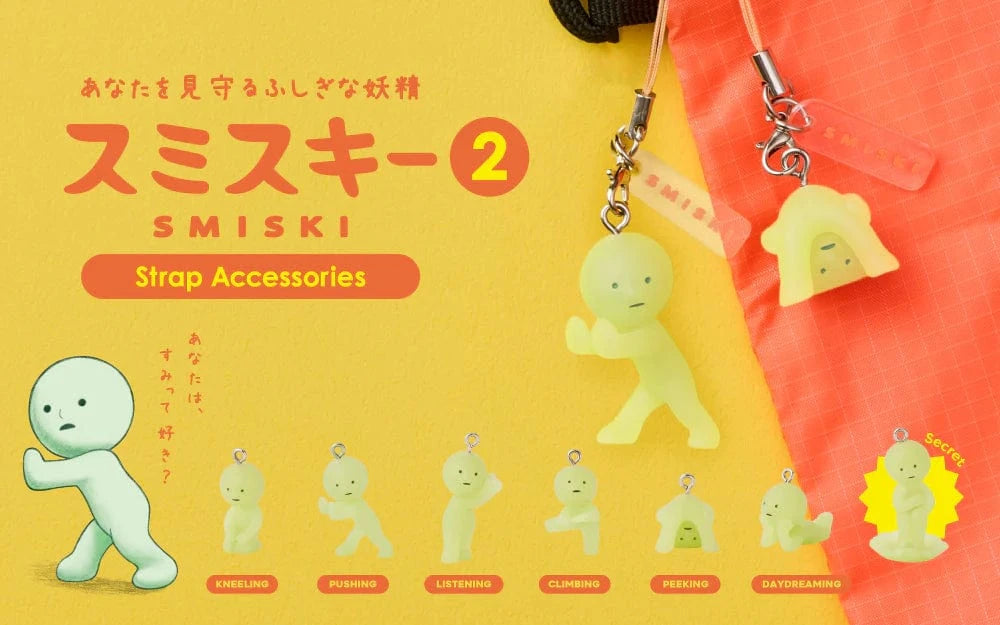 Smiski Series 2 Capsule Strap