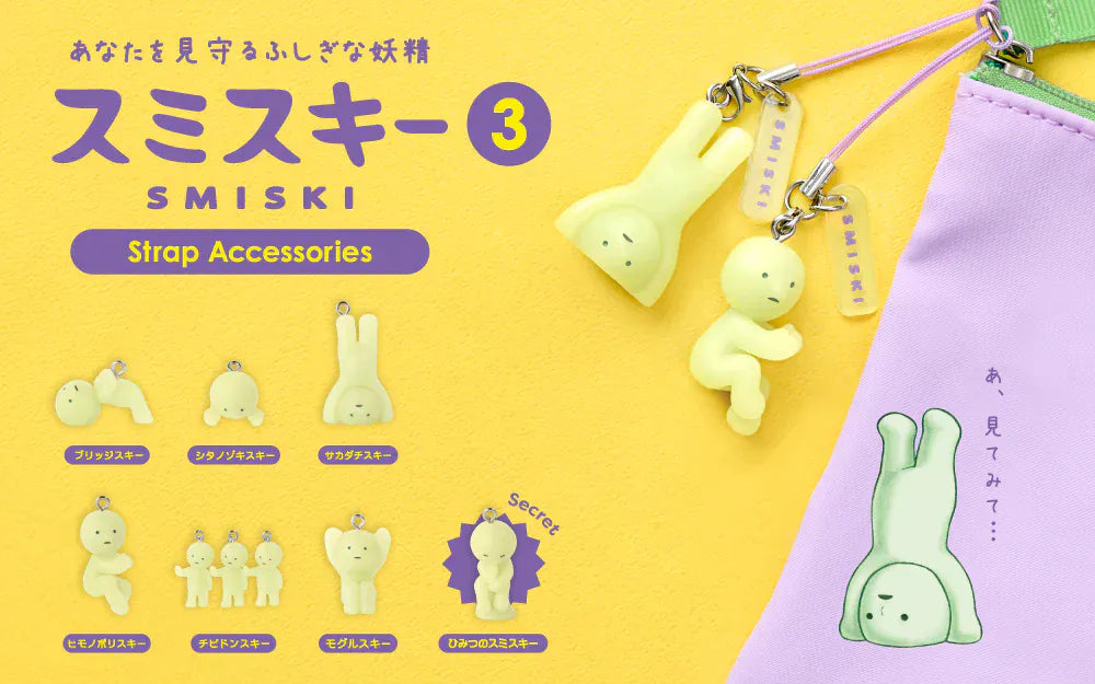 Info graphic with purple text reading Smiski Strap Accessories, and displays seven different Smiski variants.