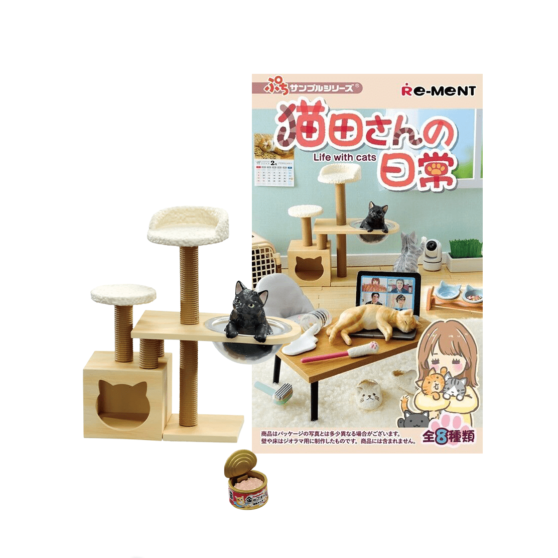 Life with Cats Re-ment Blind Box