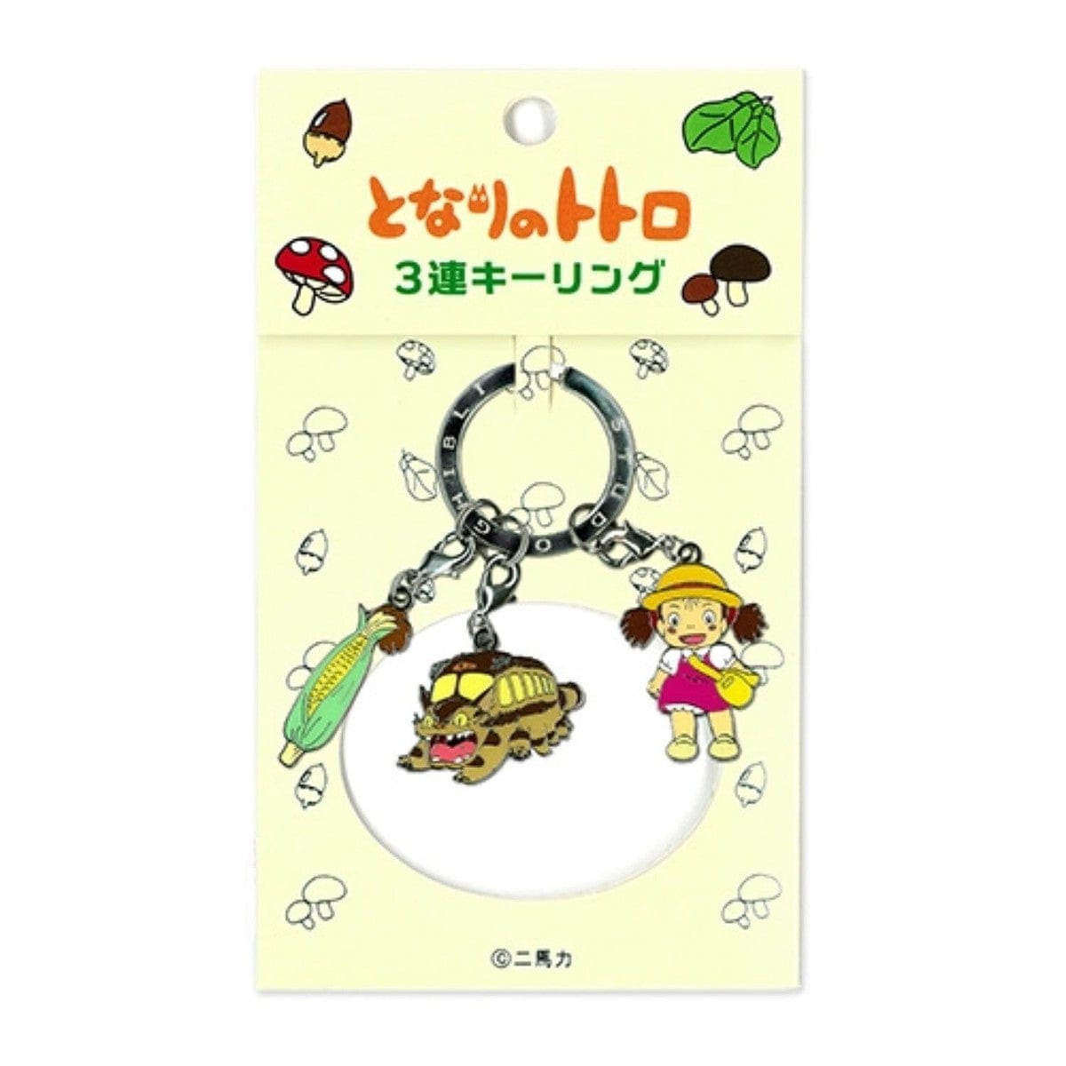 My Neighbor Totoro Meichan 3 Charm Keychain