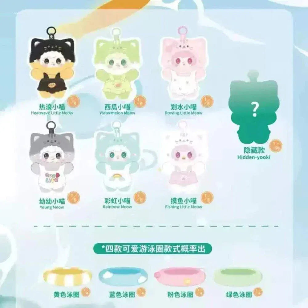 YOOKI Meow Summer Party Series Plush Blind Box