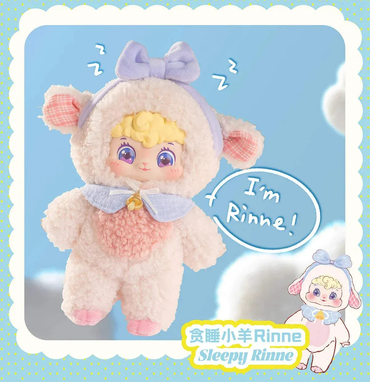 Puffynose Friends Memo Series Plush Blind Box