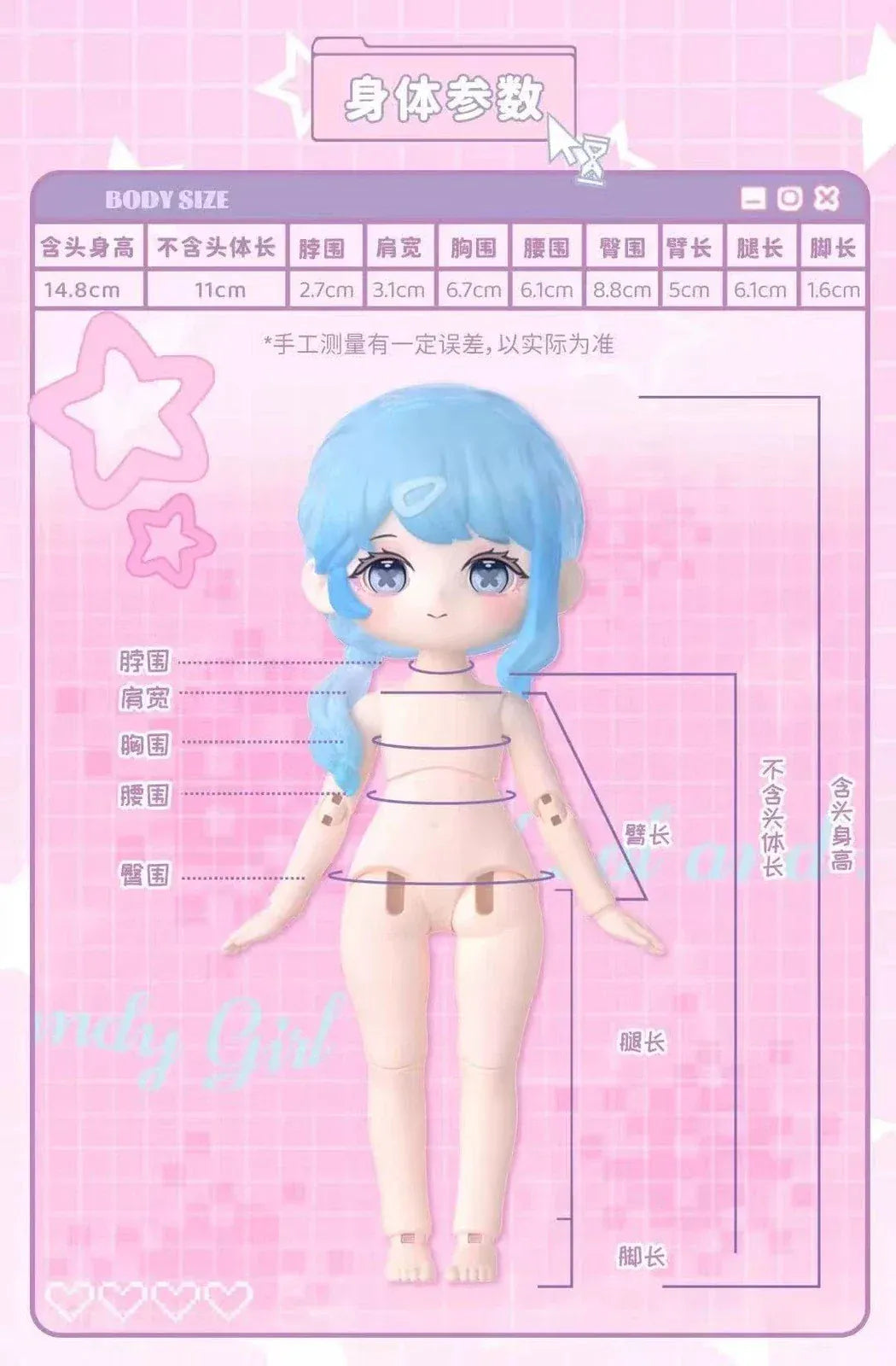 Liroro Binary Sweetheart Series Ball Jointed Doll Blind Box
