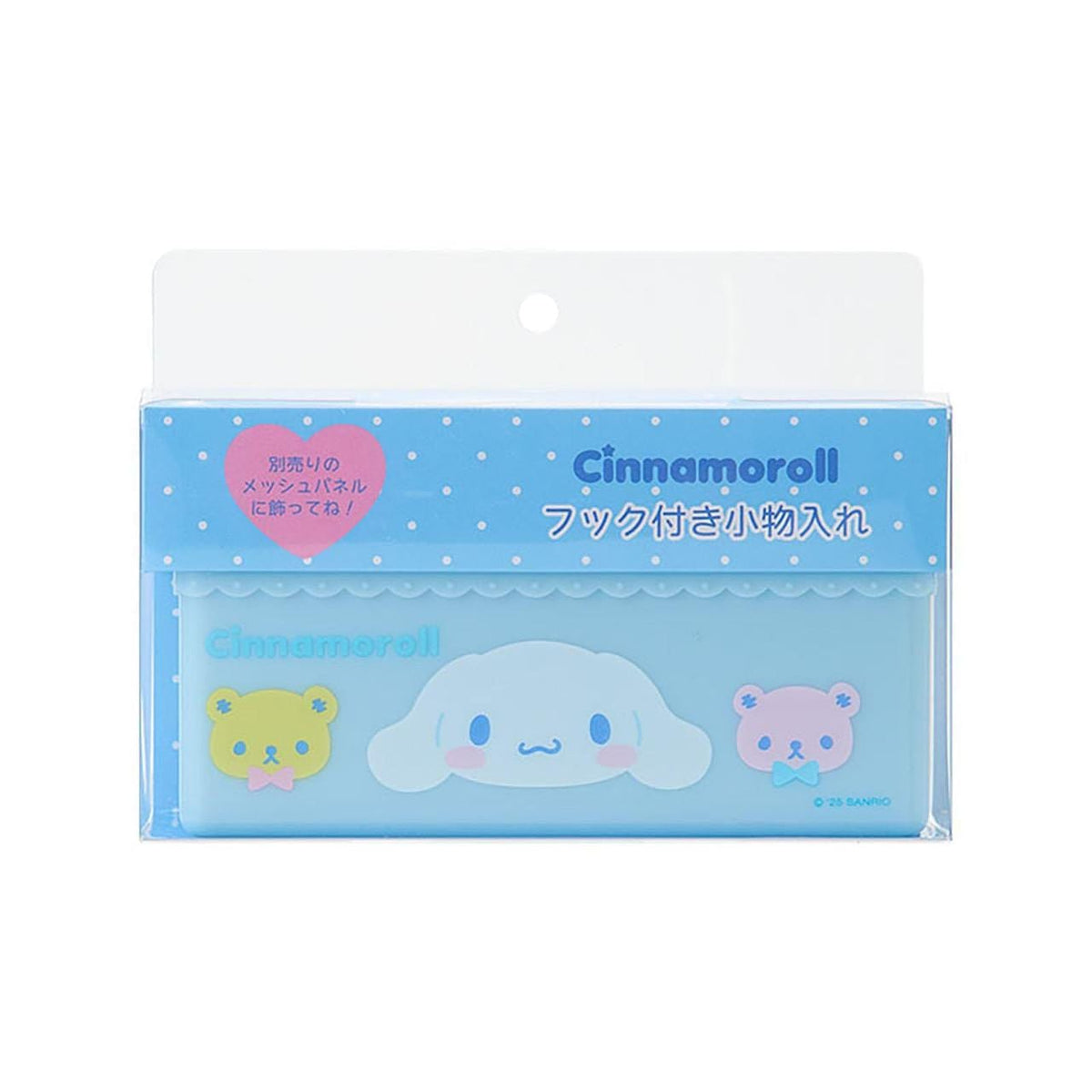 Cinnamoroll Sanrio Frill Accessory Rack