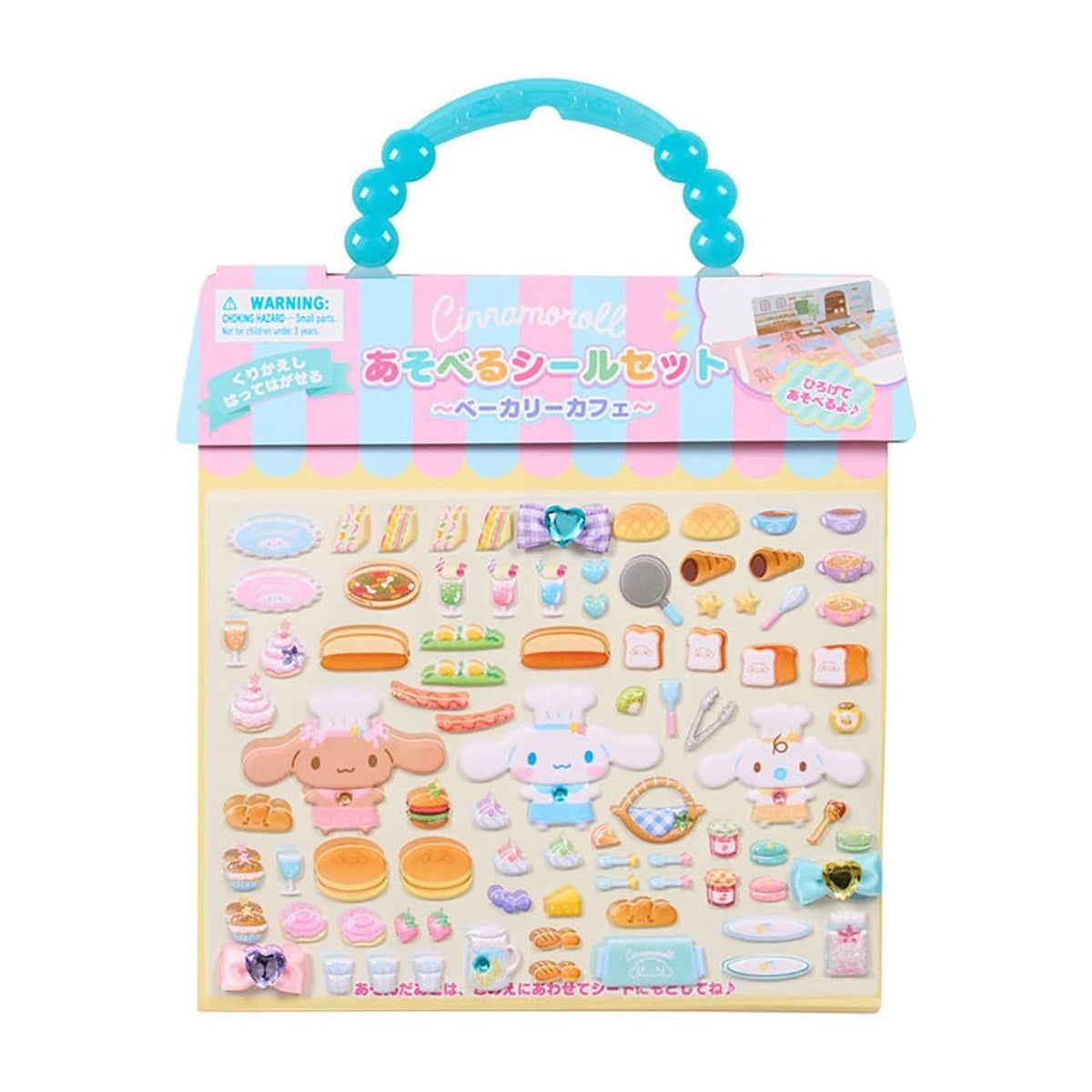 Cinnamoroll Enjoyable Sticker Set