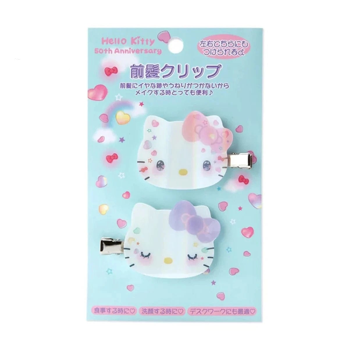 Hello Kitty 50th Anniversary "The Future In Our Eyes" Hair Clip Set