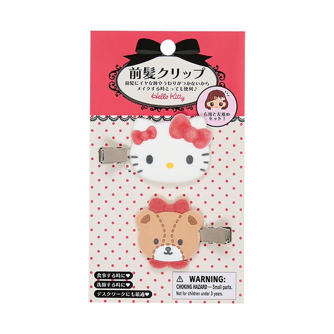 Hello Kitty hair clip packaging. Clips feature Hello Kitty with two bows on her head and Tiny Chums