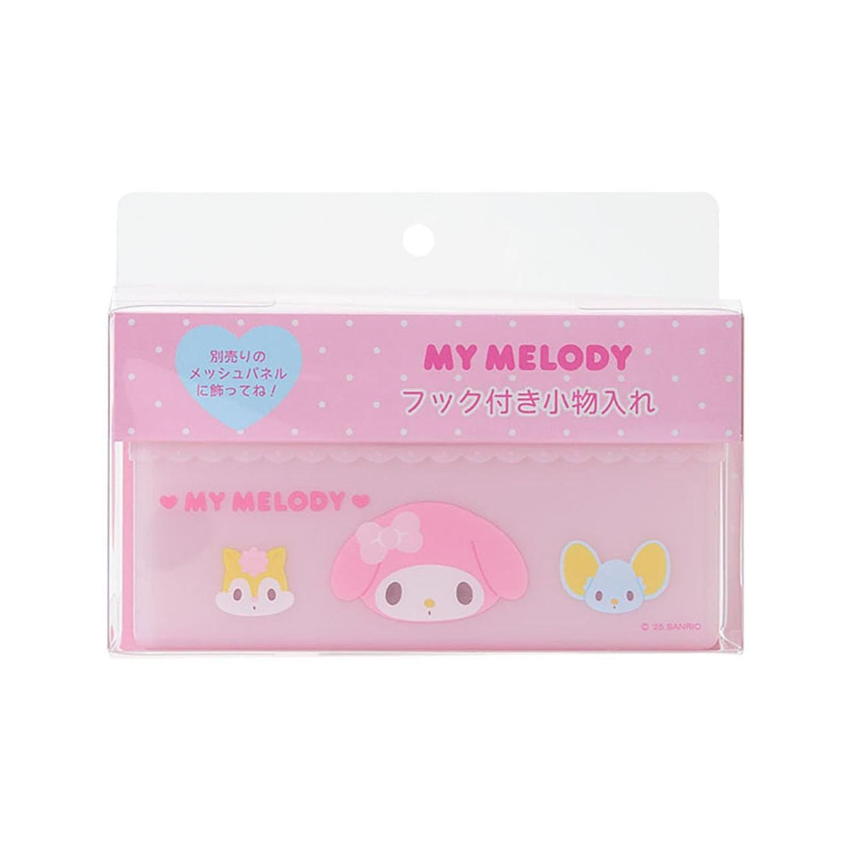My Melody Sanrio Frill Accessory Rack