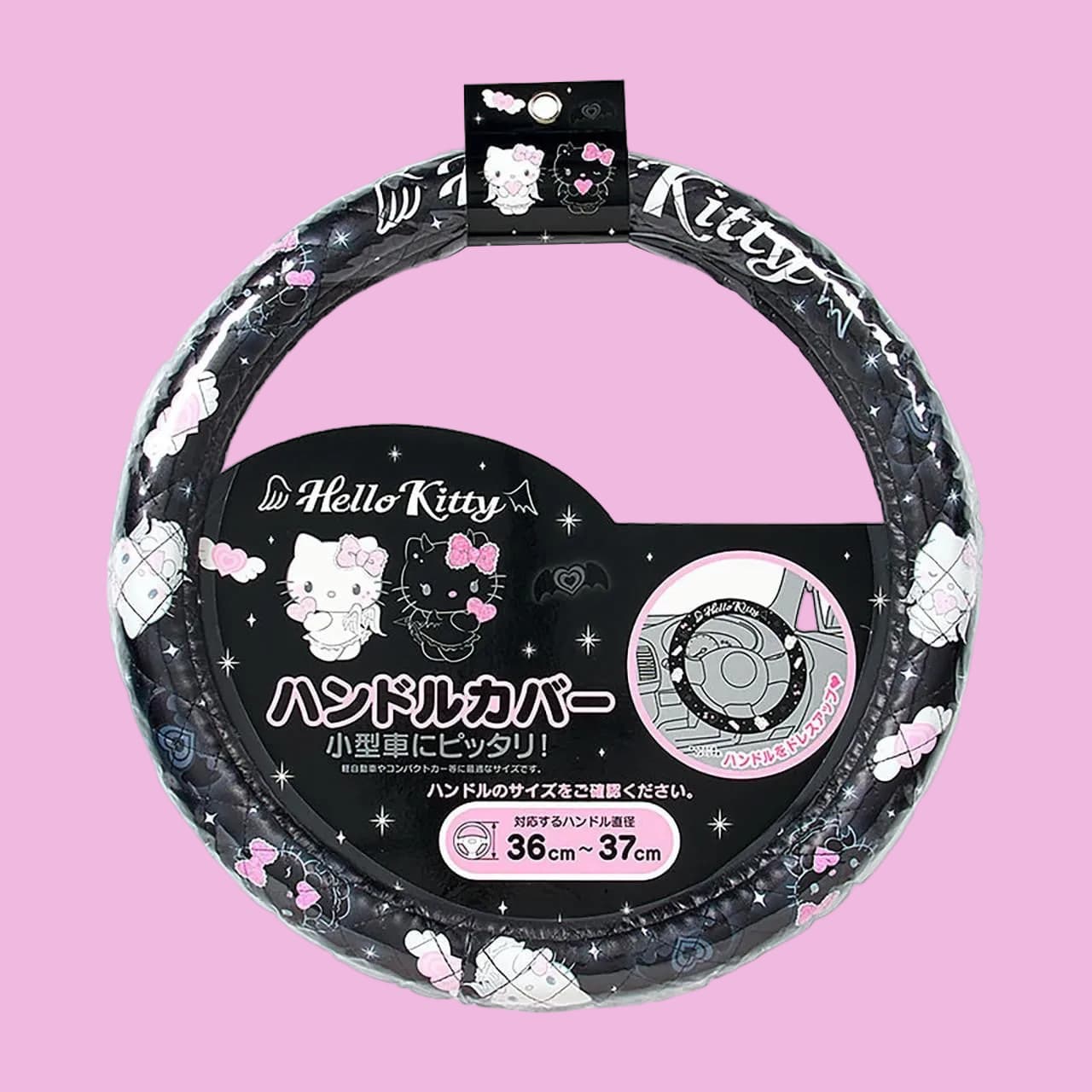 A black cover for a steering wheel with illustrations of Hello Kitty on it.