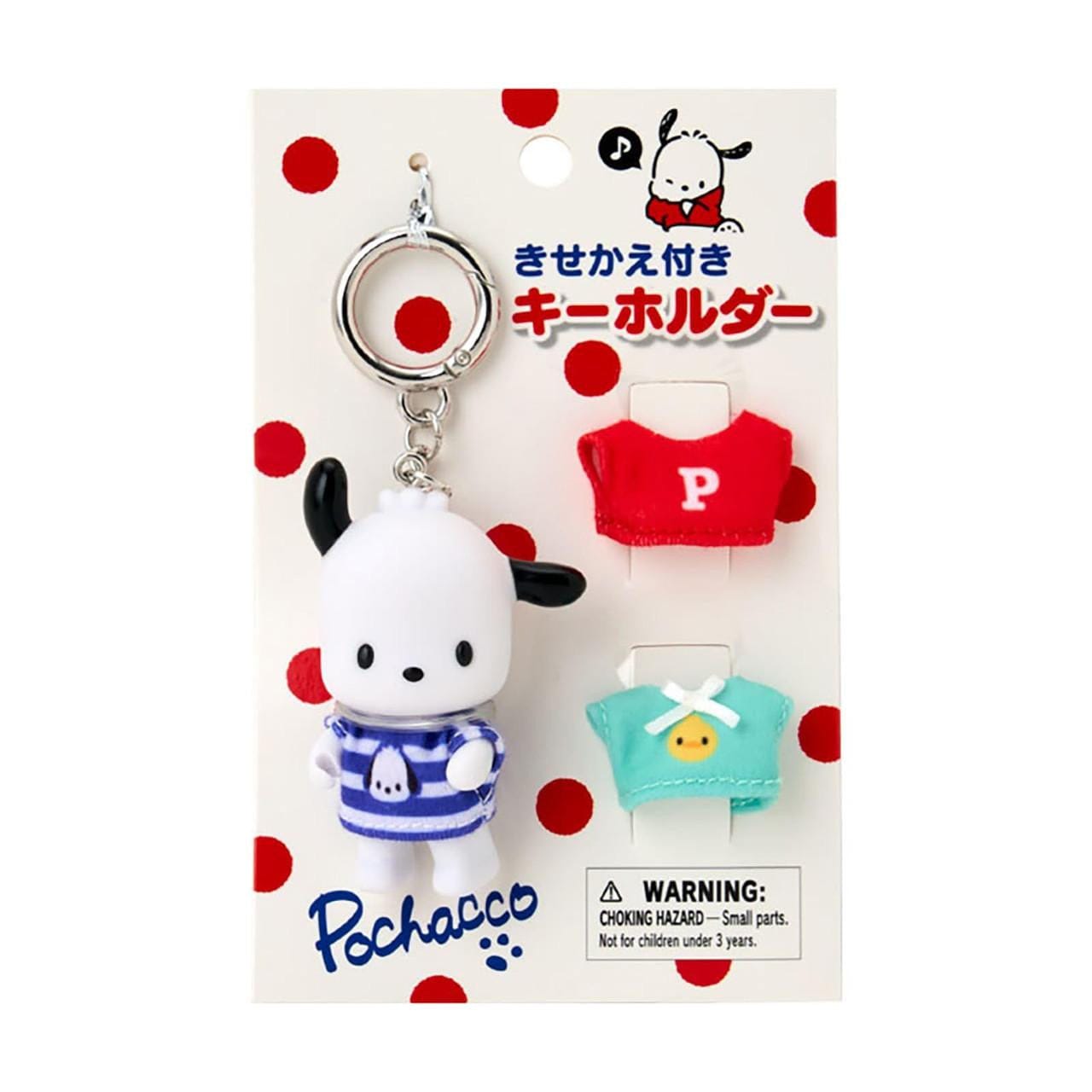 Pochacco Dress Up Plush Keychain