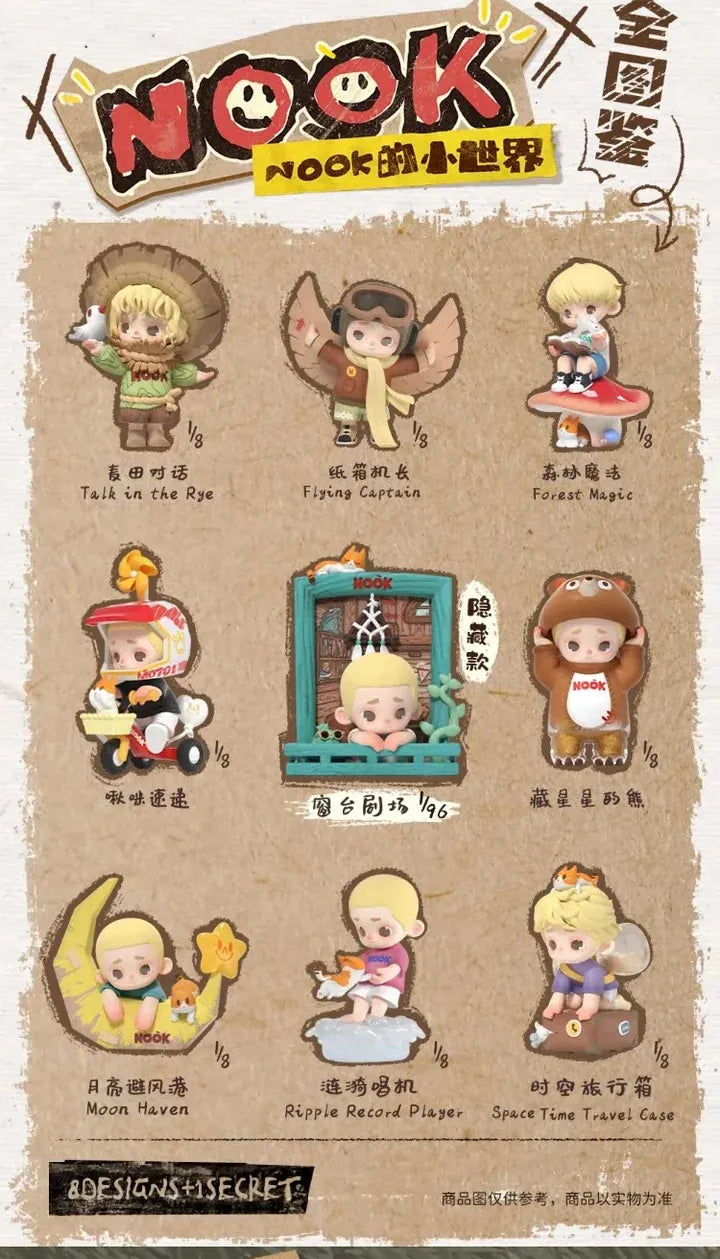 NOOK's Little World Mini Figure Blind Box