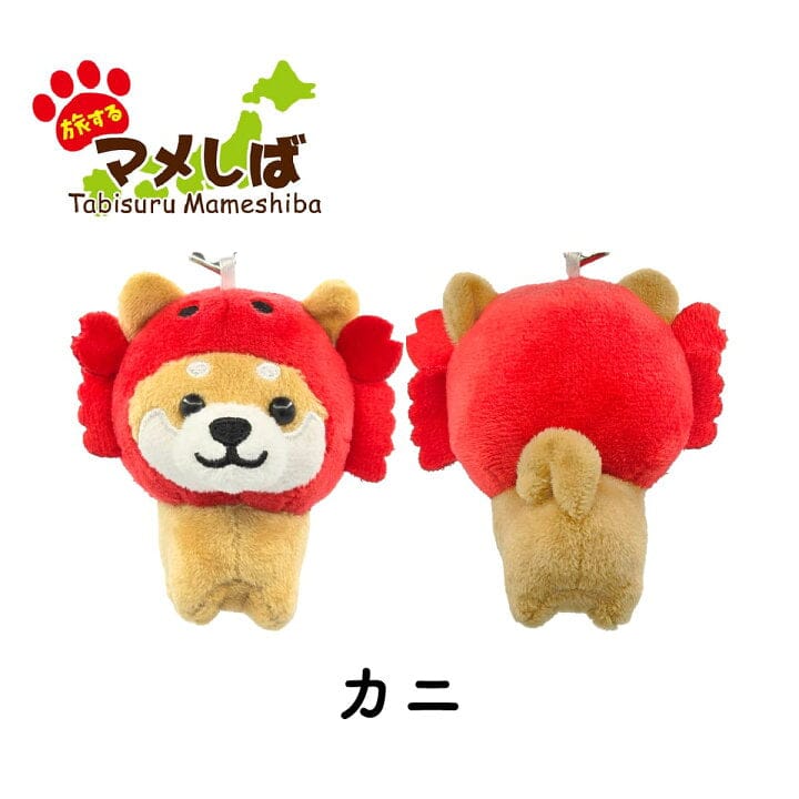 Tabisuru Mameshiba Keychain- Crab Mameta