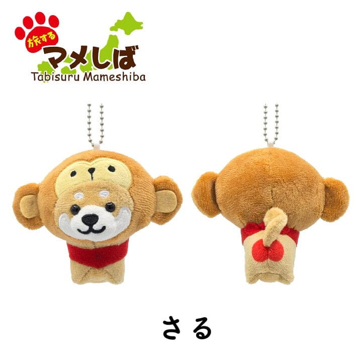 Tabisuru Mameshiba Keychain- Monkey Mameta