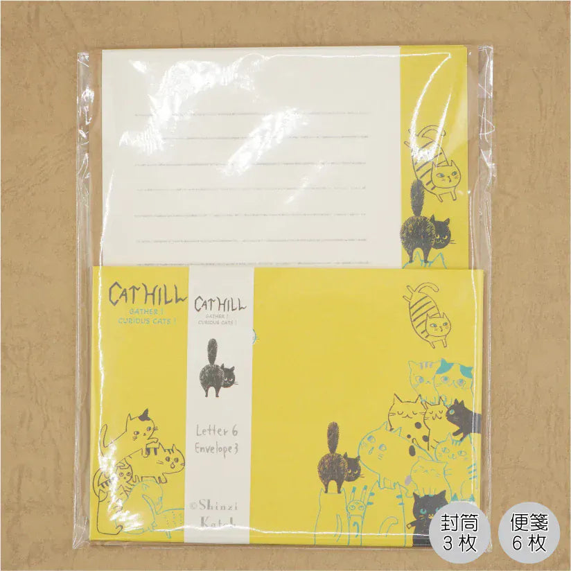Cat Hill Yellow Letter Set
