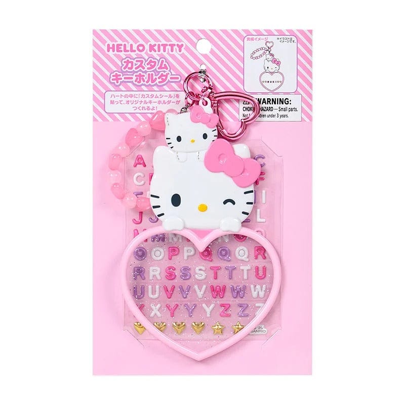 Hello Kitty Sanrio Customizable Keyring