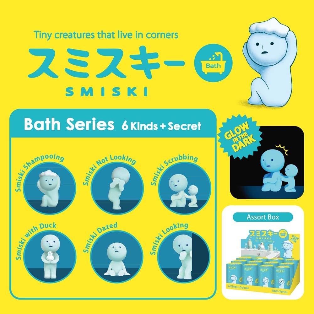 Smiski Bath Series Blind Box