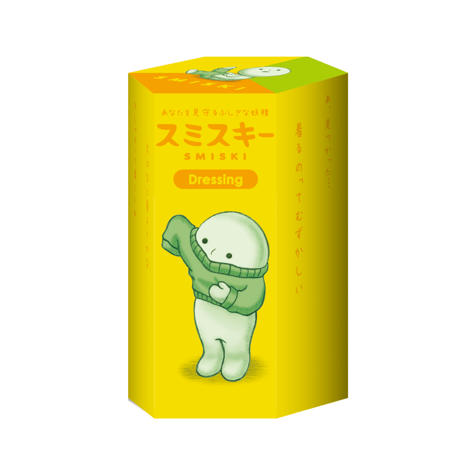 Smiski Dressing Series Blind Box